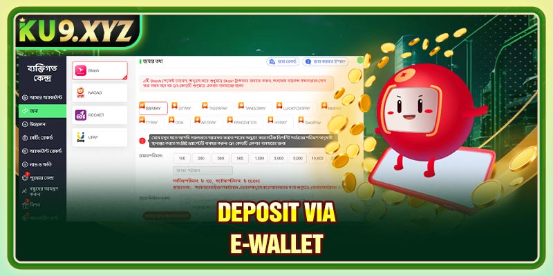 Deposit via e-wallet