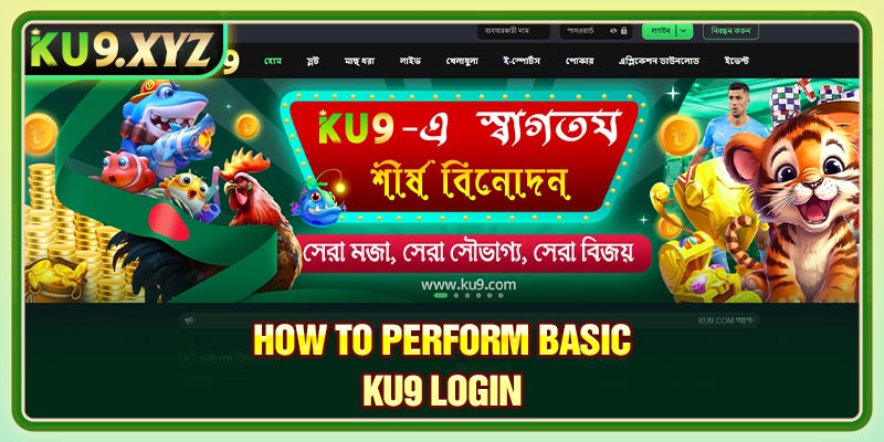 How to perform basic Ku9 Login