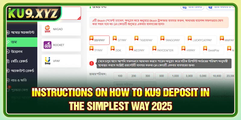 Instructions On How To Ku9 Deposit In The Simplest Way 2025