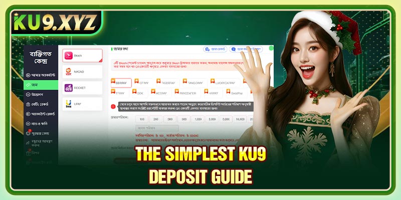 The simplest Ku9 Deposit guide